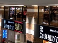 どこかで見たことがあるような......（写真は天神サイト（＠tenjinsite）のツイートより）