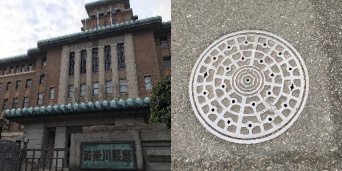 神奈川県庁と東京都下水道局のマンホール