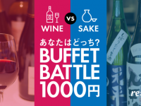 株式会社favyのプレスリリース画像