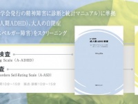 株式会社千葉テストセンターのプレスリリース画像