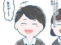社会人1年目、目の前に現れたイケメン同期&#8230;&#8230;。【イケメン同期にもてあそばれたハナシ #1】