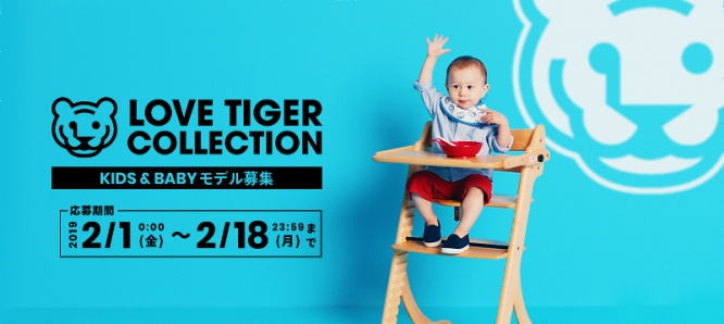 for kids & baby
