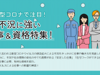 株式会社パセリホールディングスのプレスリリース画像