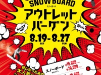 スレッド株式会社のプレスリリース画像