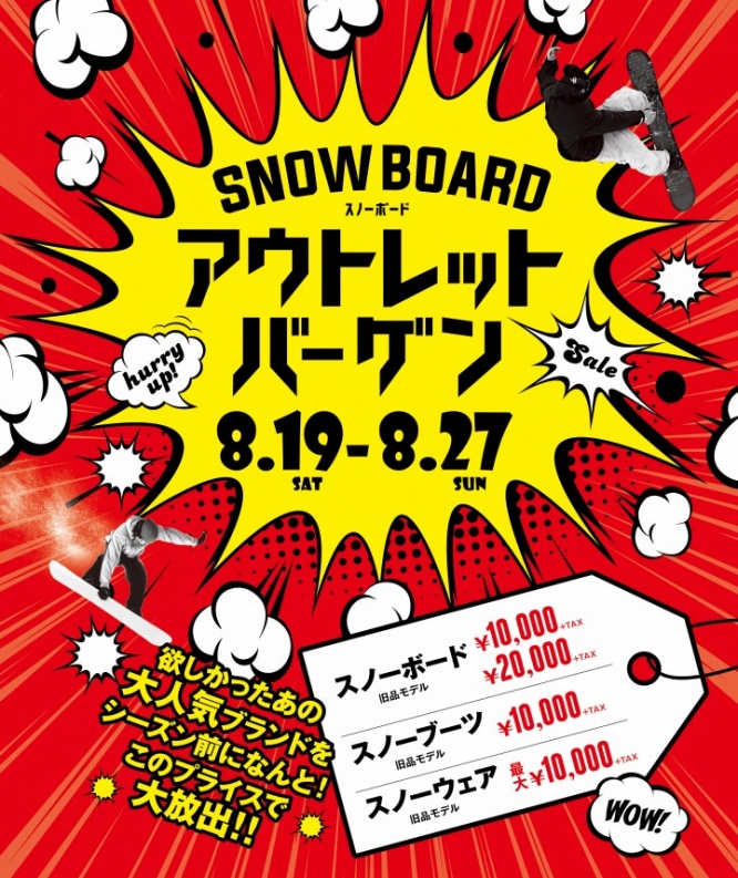 スレッド株式会社のプレスリリース画像