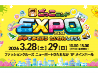 株式会社キッズスターのプレスリリース画像