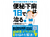 株式会社天才工場のプレスリリース画像