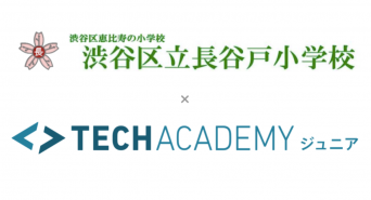 キラメックス株式会社のプレスリリース画像