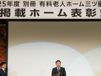 株式会社ケア21のプレスリリース画像