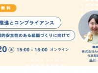 ハイテクノロジーコミュニケーションズ株式会社のプレスリリース画像