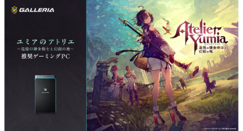 株式会社サードウェーブ　GALLERIAのプレスリリース画像