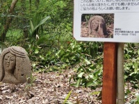 公園管理者も「見たことなかった」　茂みの中から出現した「謎の石像」が話題に→その正体を突き止めてみた！