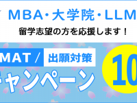 株式会社アゴス・ジャパンのプレスリリース画像
