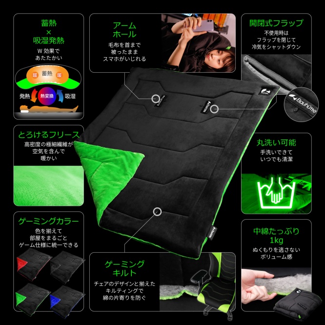 WataTank（わたタンク）