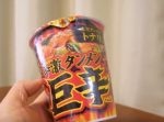 【はいじぃ迷作劇場】ローソンで売れすぎて品薄中の激ウマ商品＆巨辛ラーメンを食べてみた！