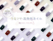 株式会社 Dear Lauraのプレスリリース画像