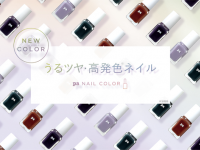 株式会社 Dear Lauraのプレスリリース画像