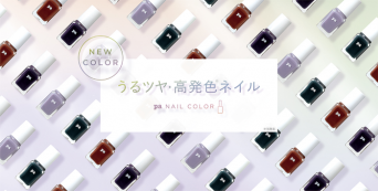 株式会社 Dear Lauraのプレスリリース画像
