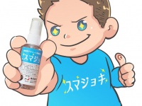 株式会社BAEKのプレスリリース画像
