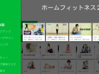 株式会社　保安企画のプレスリリース画像