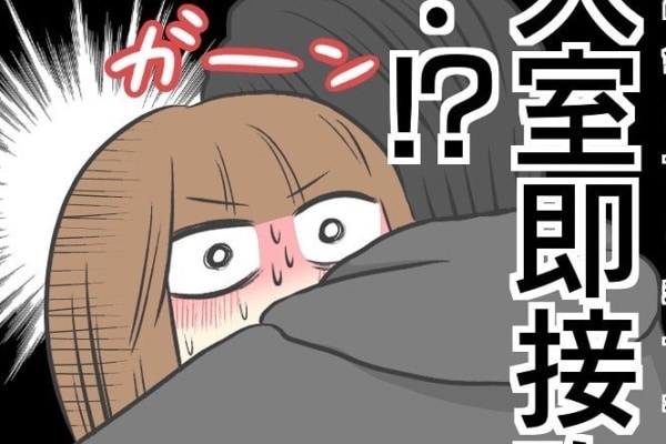 衝撃走る。緊張する彼女を前に「彼が取った大胆すぎる行動」【どタイプすぎた近所のイケメン店員さんと付き合った結果 #7】