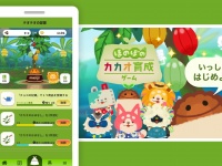 明治“初”となる育成ゲーム提供開始！「大黒摩季」書き下ろし新曲・PV も公開
