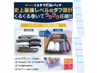 株式会社YUUMOPLUSのプレスリリース画像