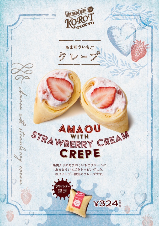 トラボックス株式会社のプレスリリース画像