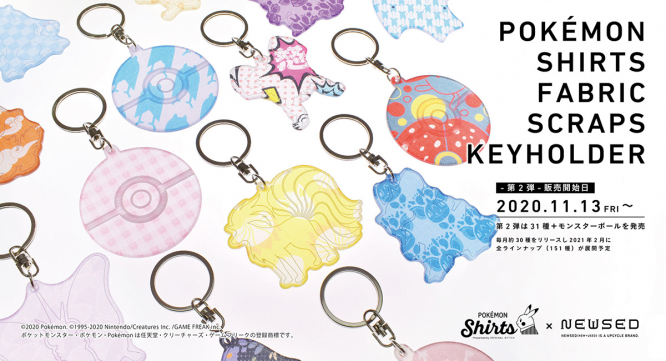 株式会社ケンエレファントのプレスリリース画像