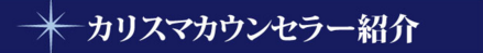 ヴィーノバナー5