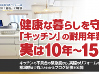 株式会社エムディーのプレスリリース画像