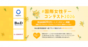 ジェミー株式会社のプレスリリース画像