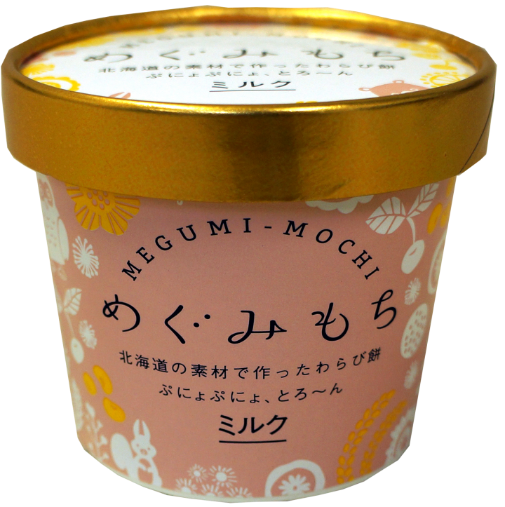 株式会社侍ファクトリーのプレスリリース画像