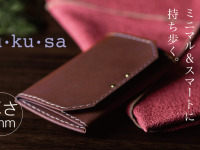 MStyle合同会社のプレスリリース画像