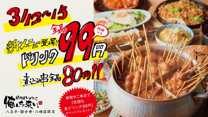 株式会社ファイブグループのプレスリリース画像