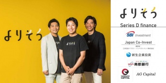 葬儀サービスのよりそうが20億円調達、終活プラットフォームの構築目指す