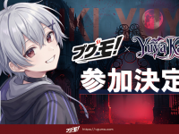 株式会社マチエミのプレスリリース画像