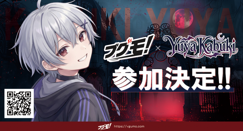 株式会社マチエミのプレスリリース画像