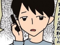 「お金払ってくれるか試したんだ」高収入だからこそ、女性を疑ってしまった男性の真意とは【限界OLがマッチングアプリやってみた件。＃76】