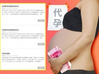 昨年、中国中央電視台が潜入取材した、広東省の違法代理母業者。登録している「代理母」たちの中には、女子高生も