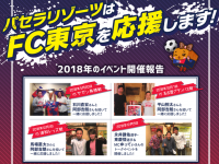株式会社ニュートンのプレスリリース画像