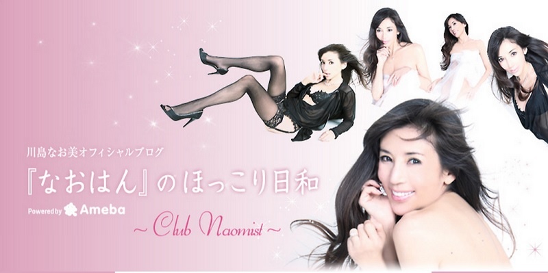 写真はオフィシャルブログより