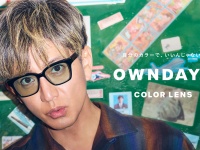 【木村拓哉】最新ビジュアル公開！　『OWNDAYS』　木村「レンズカラーもフレームも用途がいろいろあって面白そう」