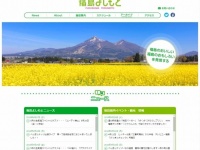公式サイト