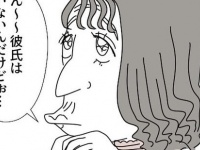 自慢にならない。セフレにされやすい女の特徴【自分が主役でないと気が済まない女に出会った話 #9】