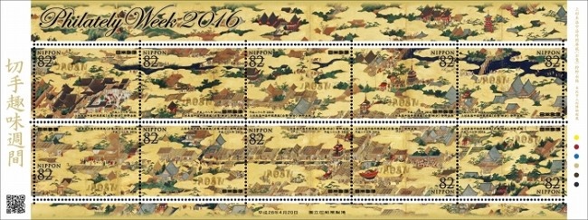 h280420_sheet