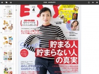 アイドック株式会社のプレスリリース画像