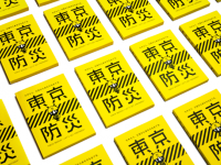 READYFOR株式会社のプレスリリース画像