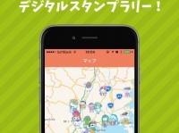 App Storeの配信ページより