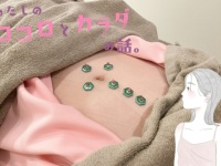 アラサー女子が体験。生理痛やPMSの助けになる「フェムテック鍼灸」とは